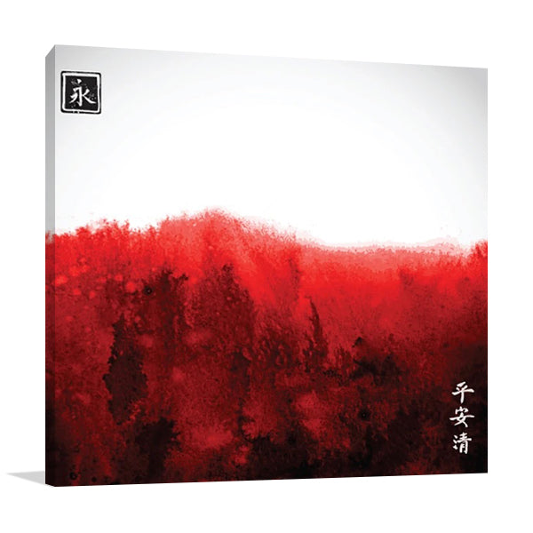 Traditional Japanese Ink I Wall Art Print