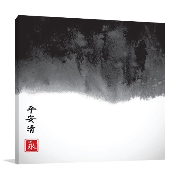 Traditional Japanese Ink II Wall Art Print