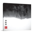 Traditional Japanese Ink II Wall Art Print