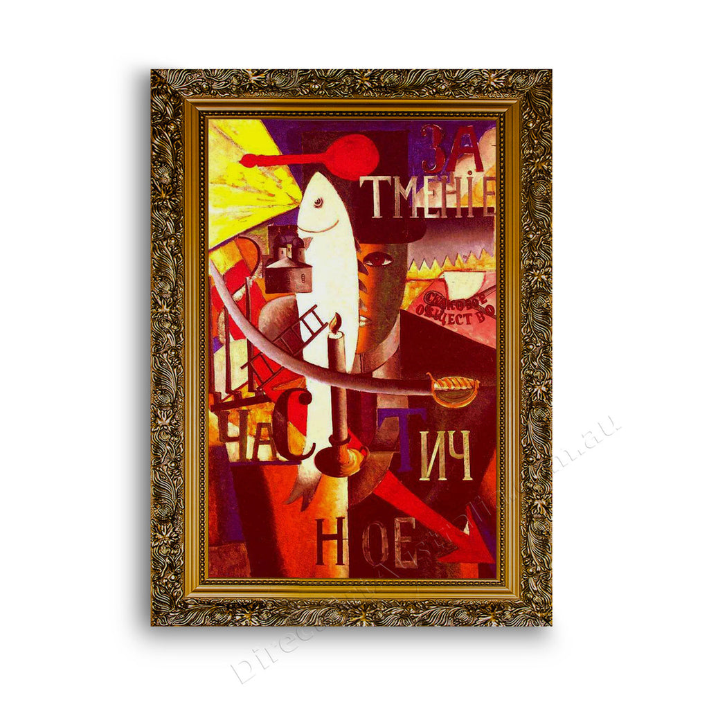 Gold Ornate Outer Frame