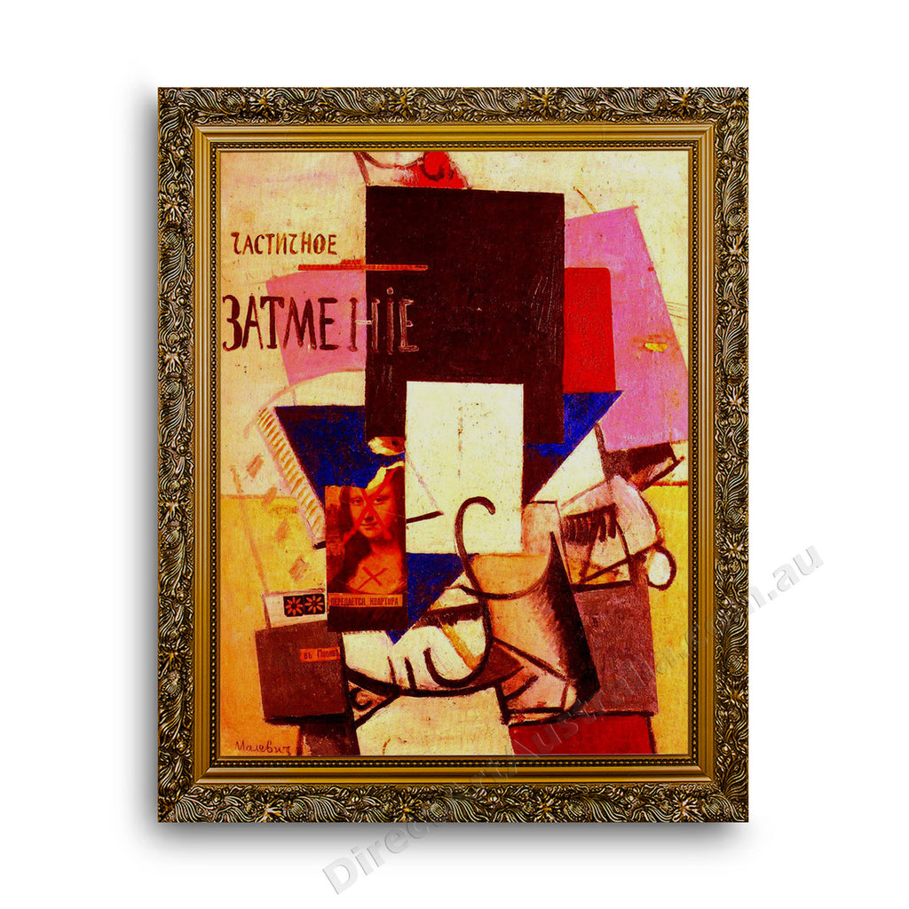 Gold Ornate Outer Frame