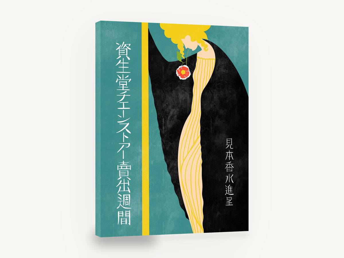 Camellia Woman in Black, vintage japanese shiseido style poster, stretched canvas wall art print ready to hang
