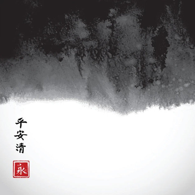 Traditional Japanese Ink II Wall Art Print