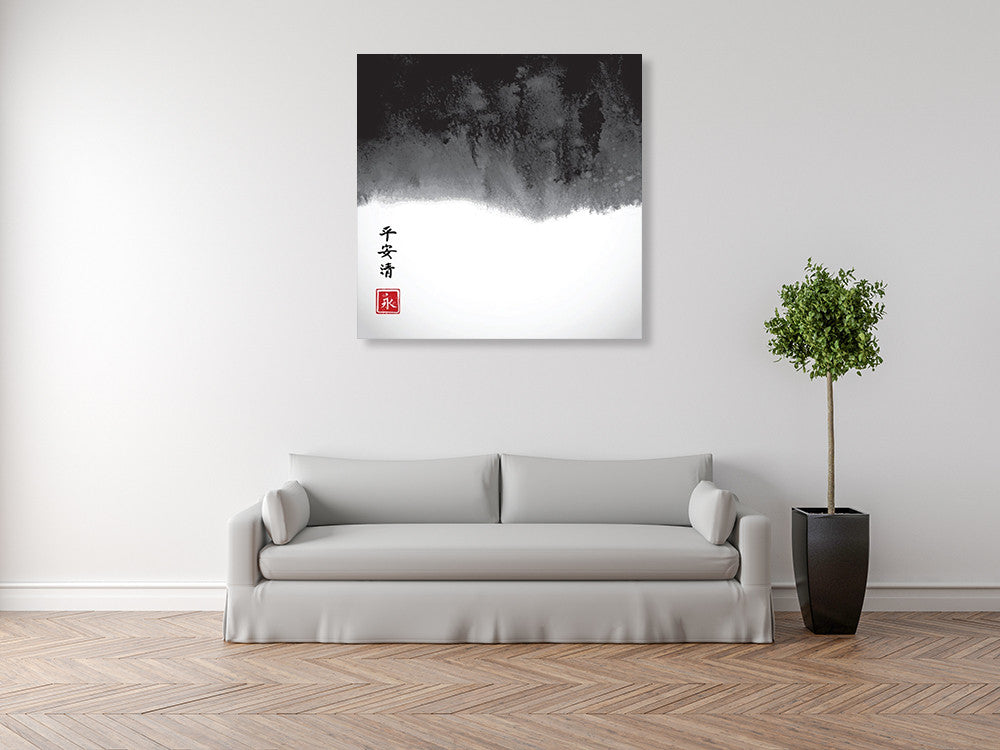 Traditional Japanese Ink II Wall Art Print on the wall
