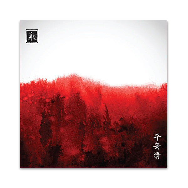 Traditional Japanese Ink I Wall Art Print