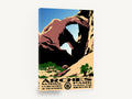 Arches Double Window, vintage arches national park travel poster, stretched canvas wall art print ready to hang